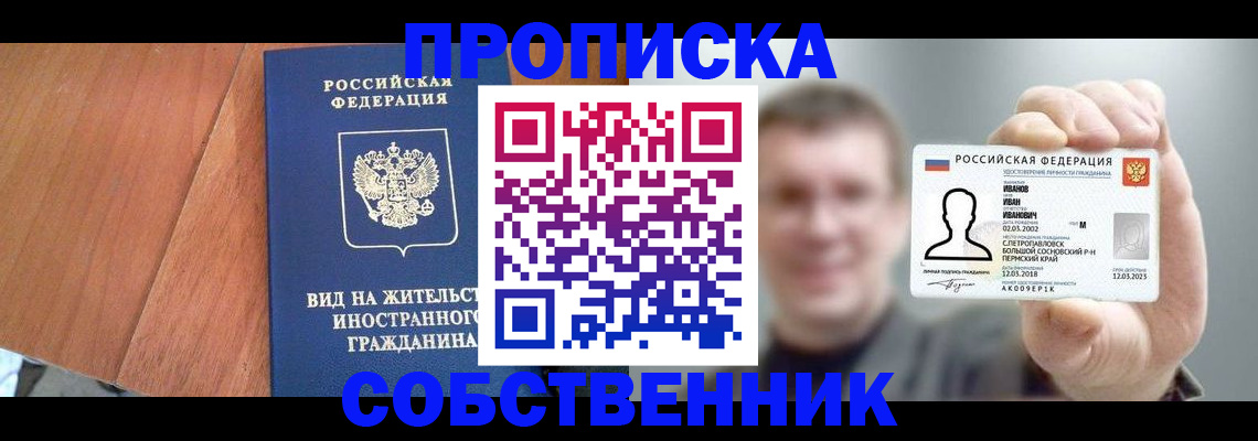 регистрация для дет. сада в Хадыженске